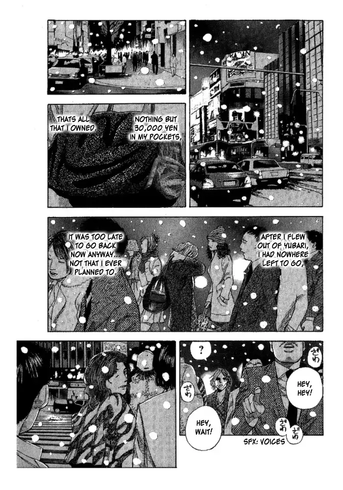 Hadou no Mon Chapter 1 21